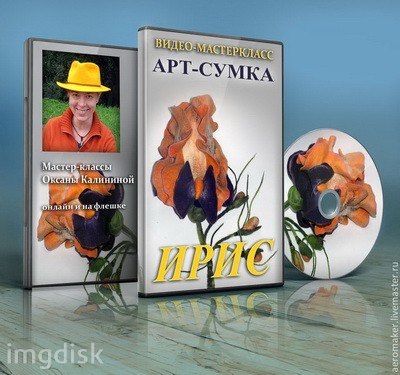 Мастер-класс по валянию [3]_0.jpg